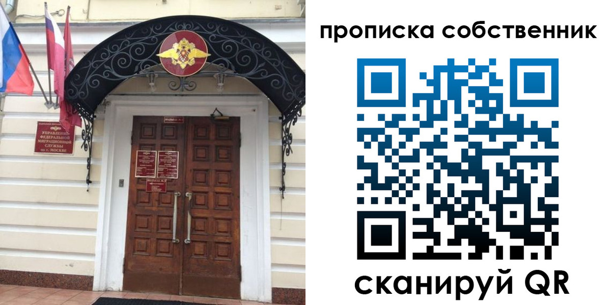 где прописаться в Агрызе