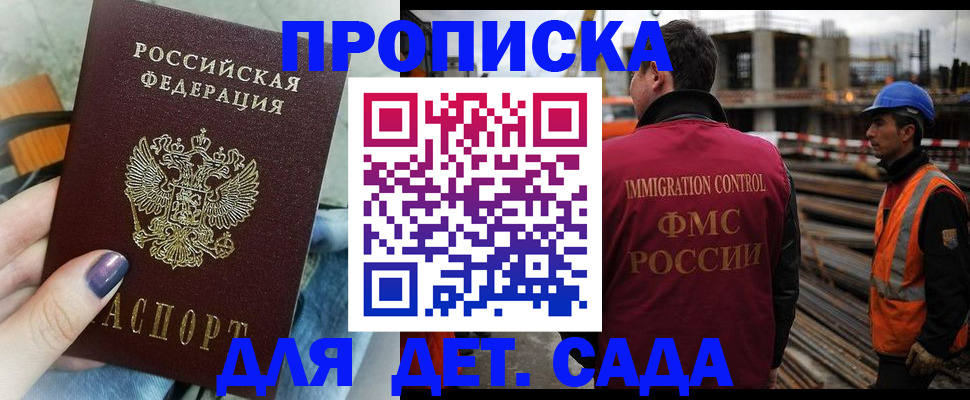 временная регистрация госуслуги в Агрызе