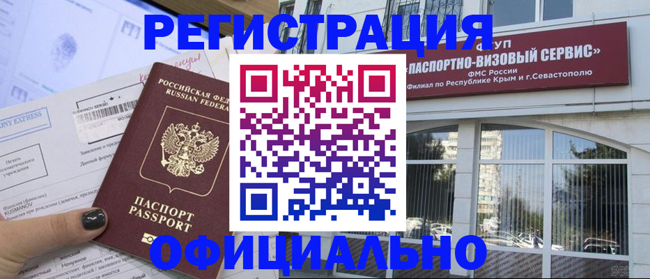 временная регистрация госуслуги в Агрызе