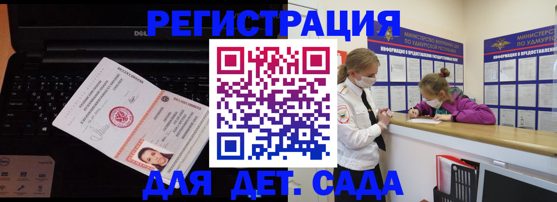 найти адрес прописки в Агрызе