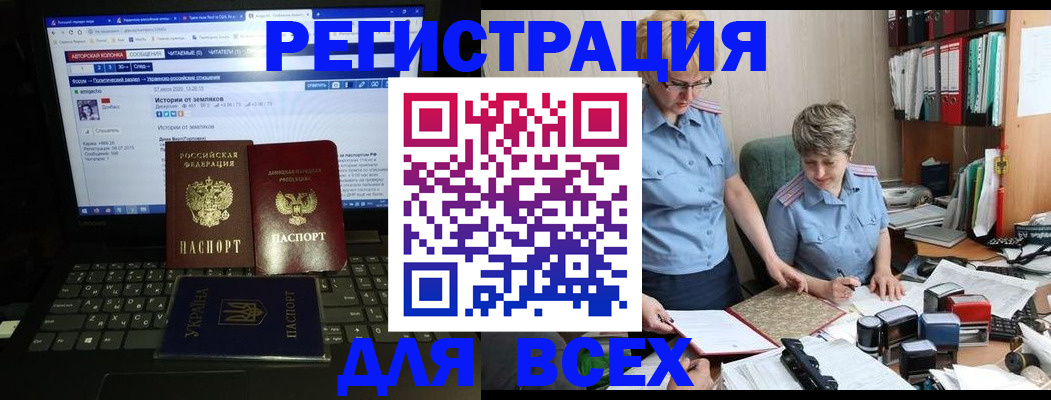 временная регистрация в квартире в Агрызе